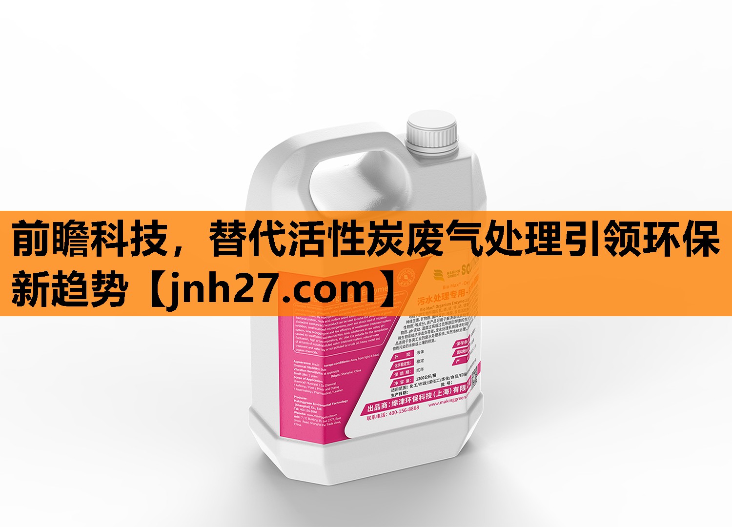 前瞻科技，替代活性炭废气处理引领环保新趋势