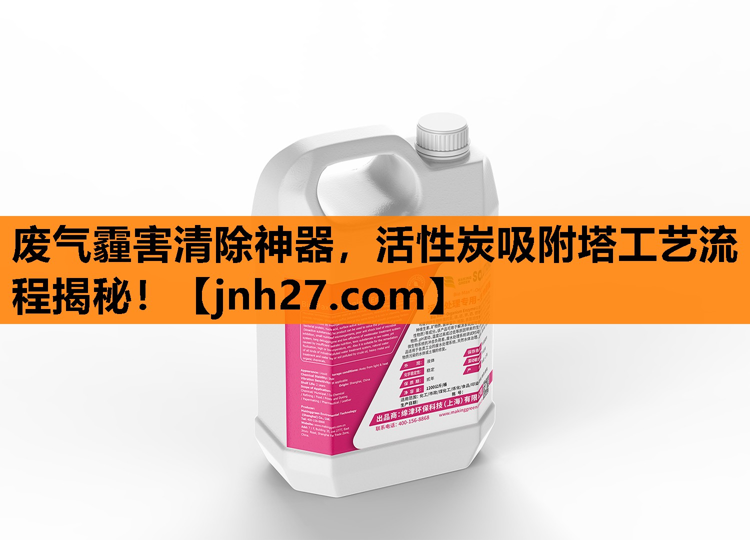 废气霾害清除神器，活性炭吸附塔工艺流程揭秘！