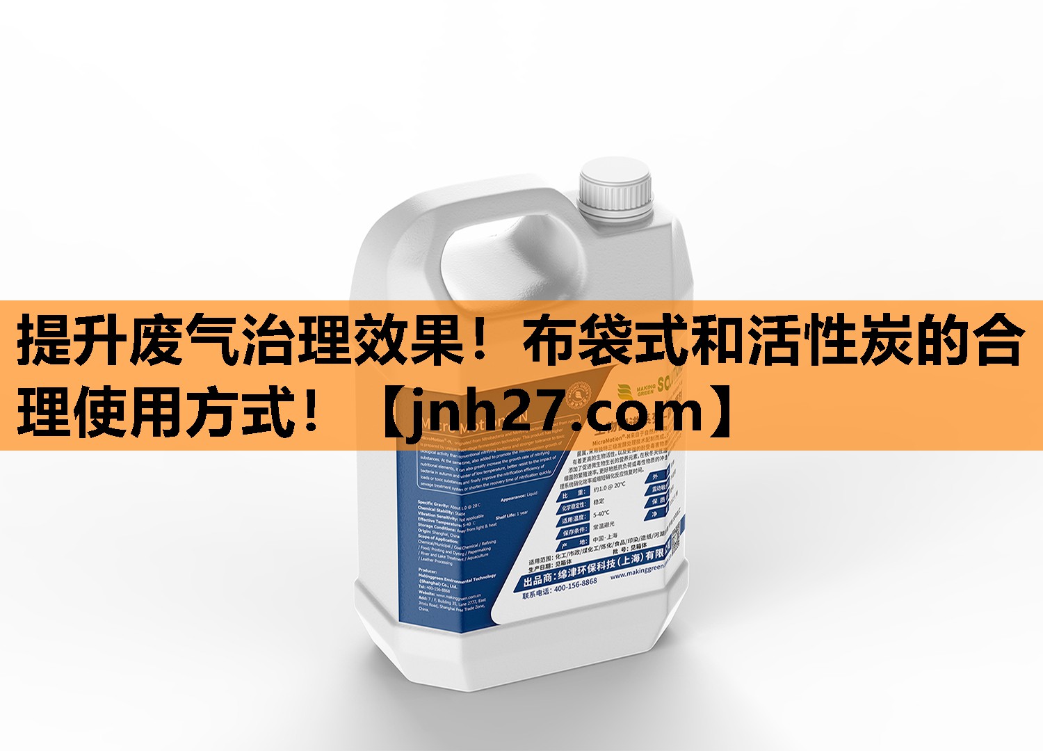 提升废气治理效果！布袋式和活性炭的合理使用方式！