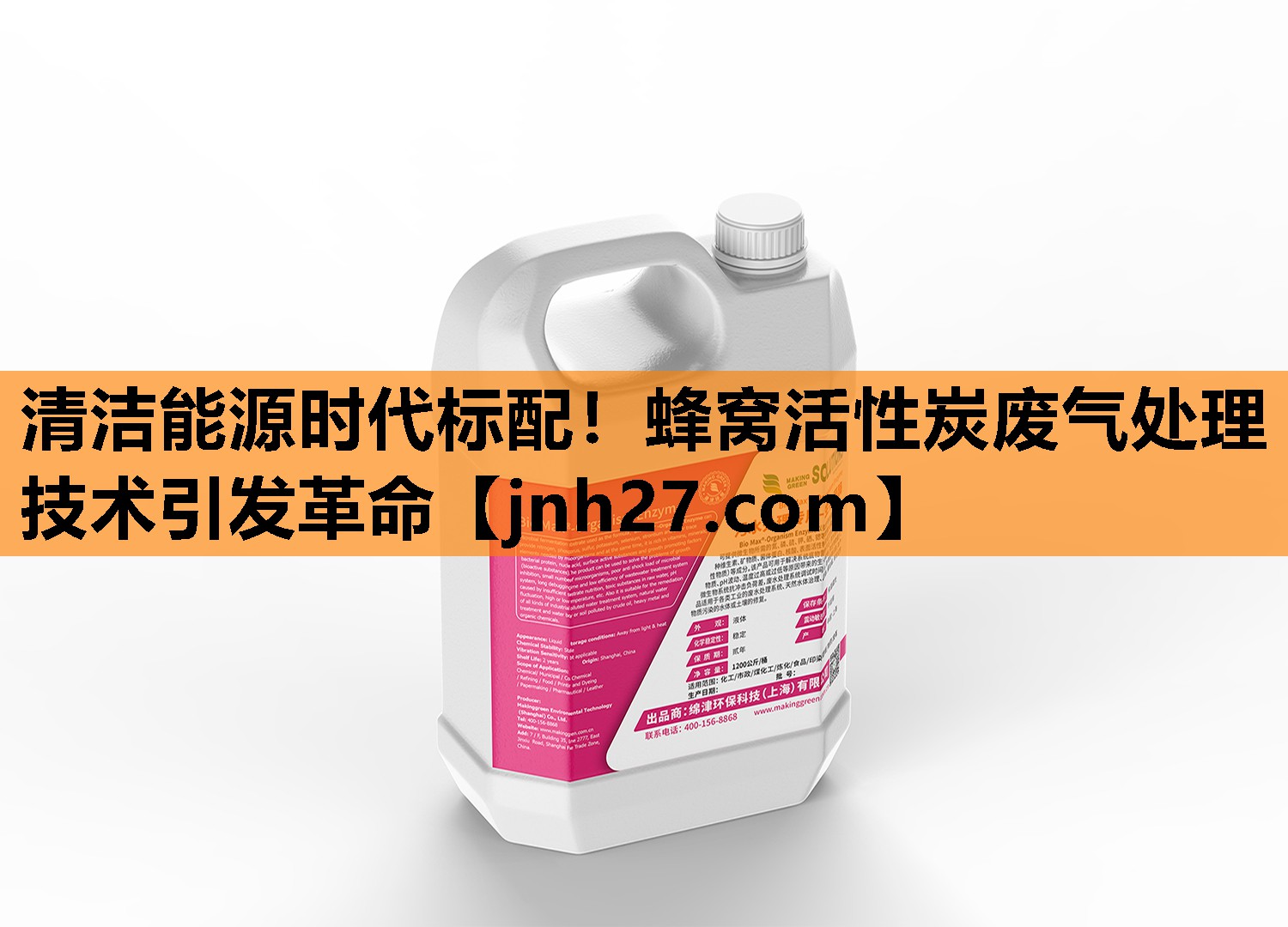 清洁能源时代标配！蜂窝活性炭废气处理技术引发革命