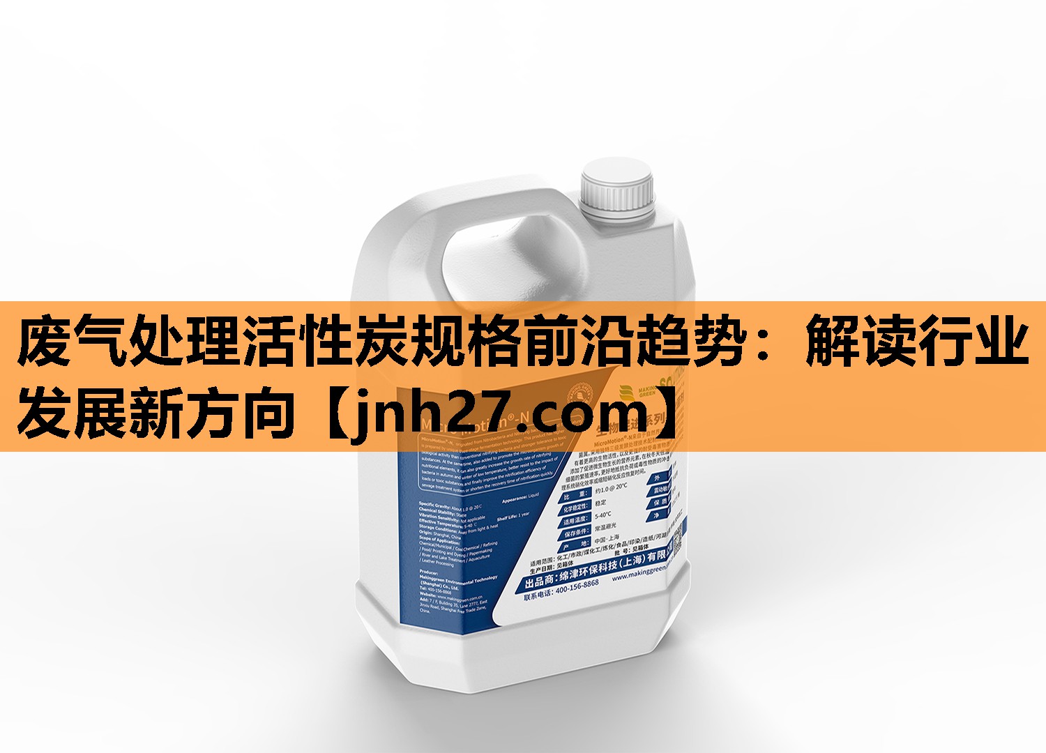 废气处理活性炭规格前沿趋势：解读行业发展新方向